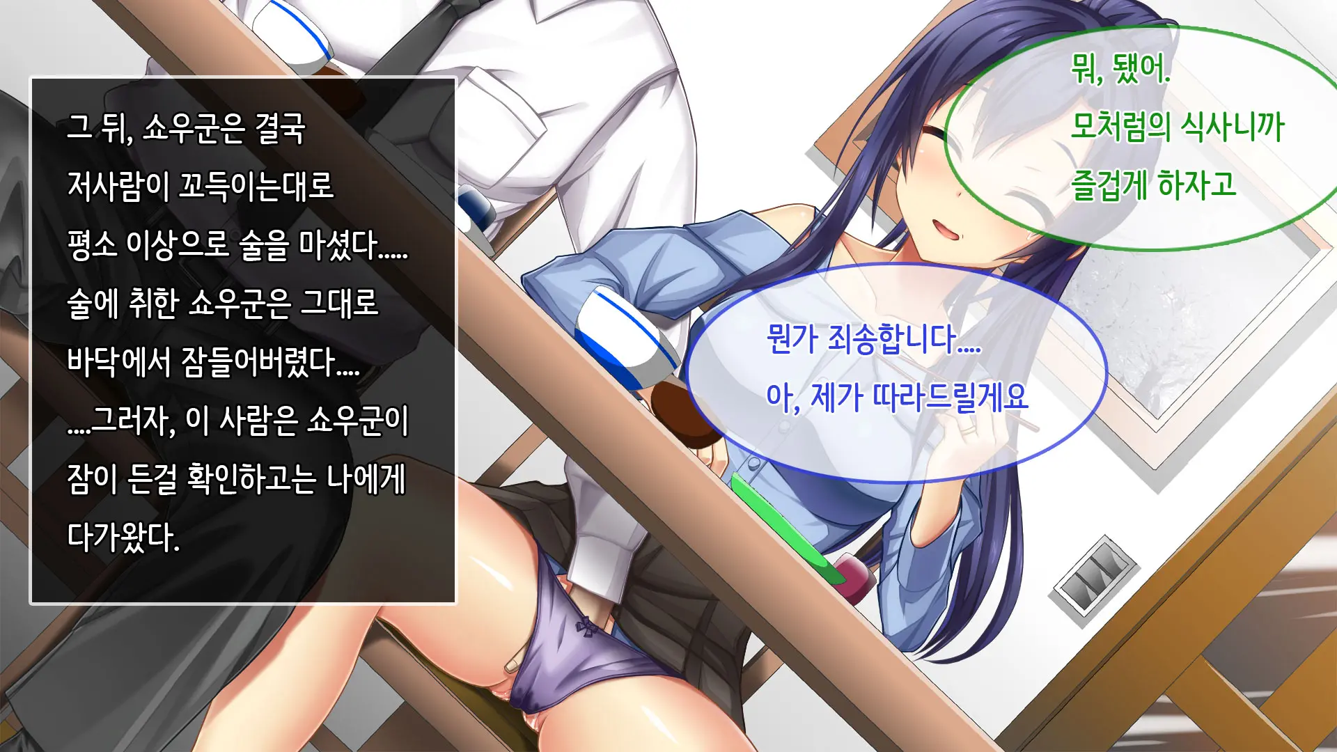Ore No Niizuma Ga Chuunen Joushi Ni Nakadashi Netori Sareteita
